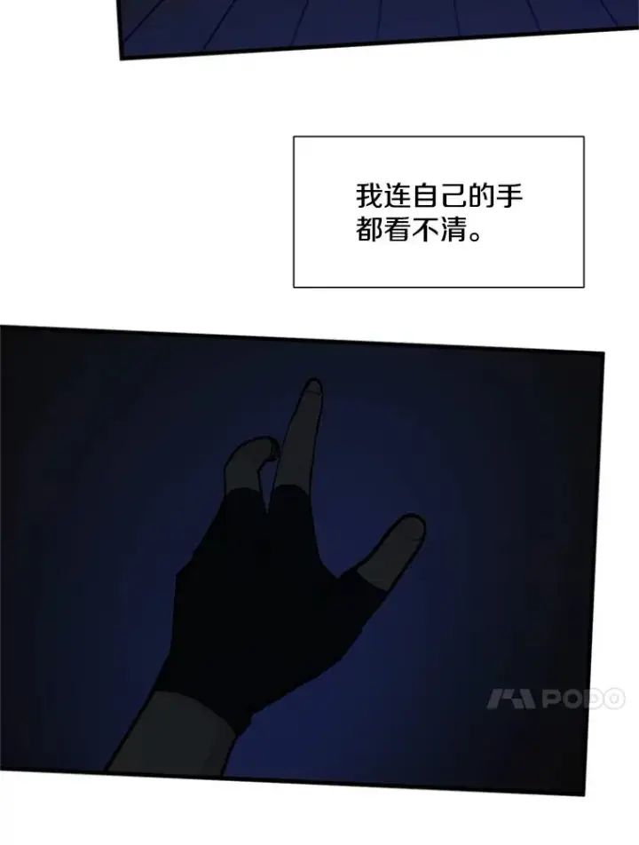 《新手关卡太难了》72.20号房间图34