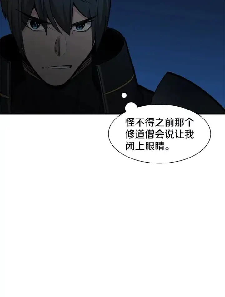 《新手关卡太难了》72.20号房间图36