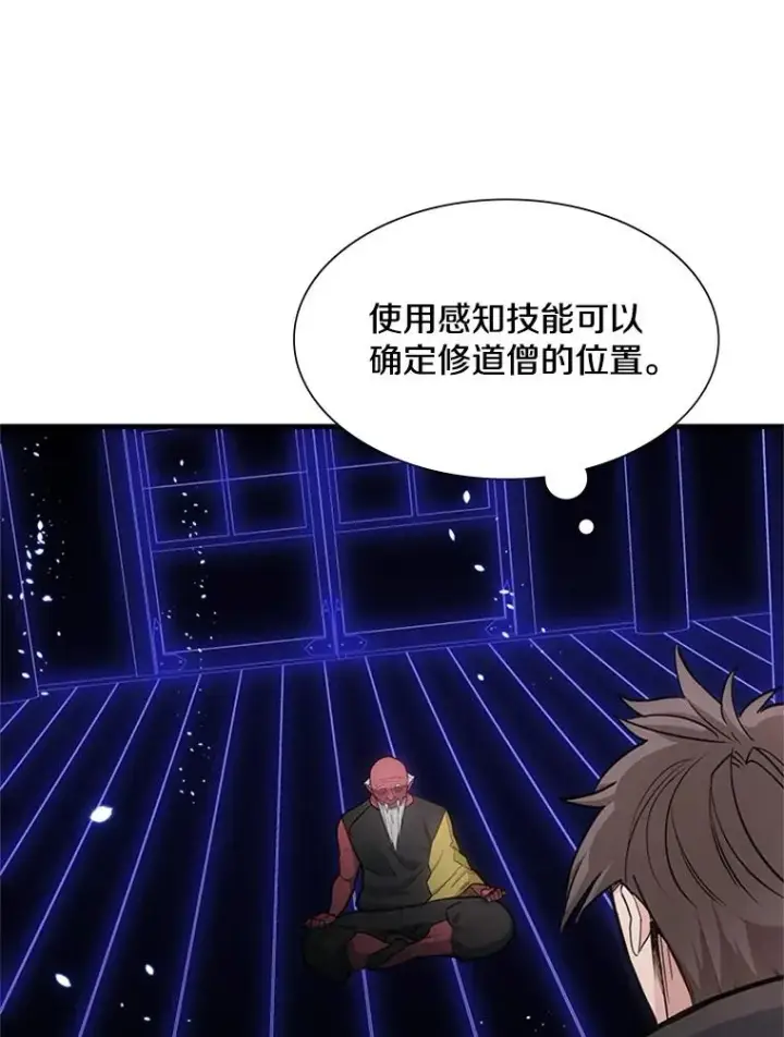 《新手关卡太难了》72.20号房间图39