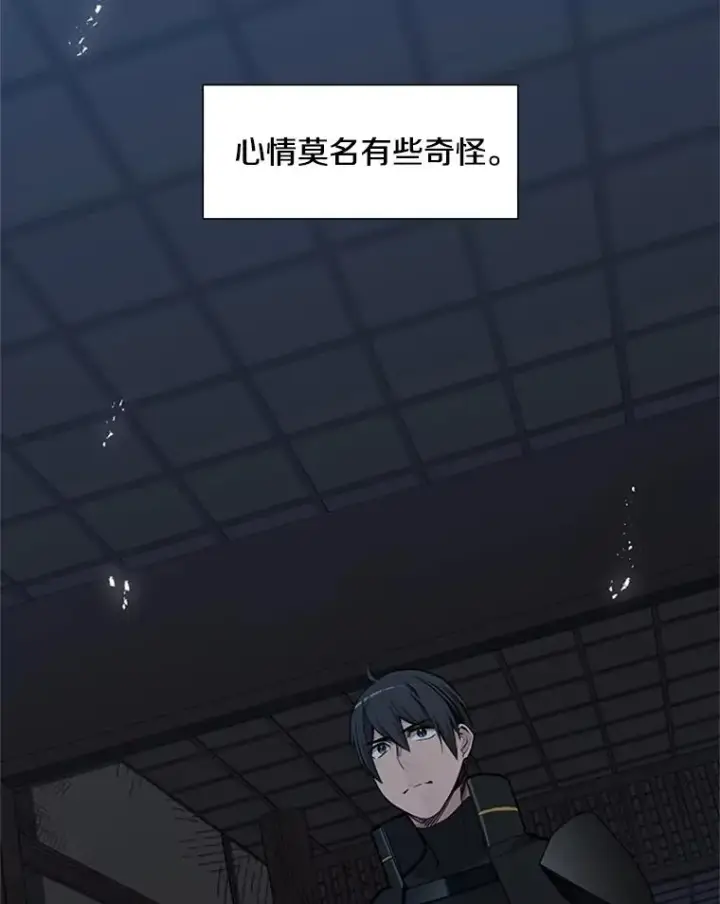 《新手关卡太难了》72.20号房间图4