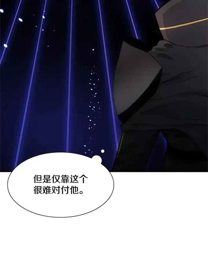 《新手关卡太难了》72.20号房间图40