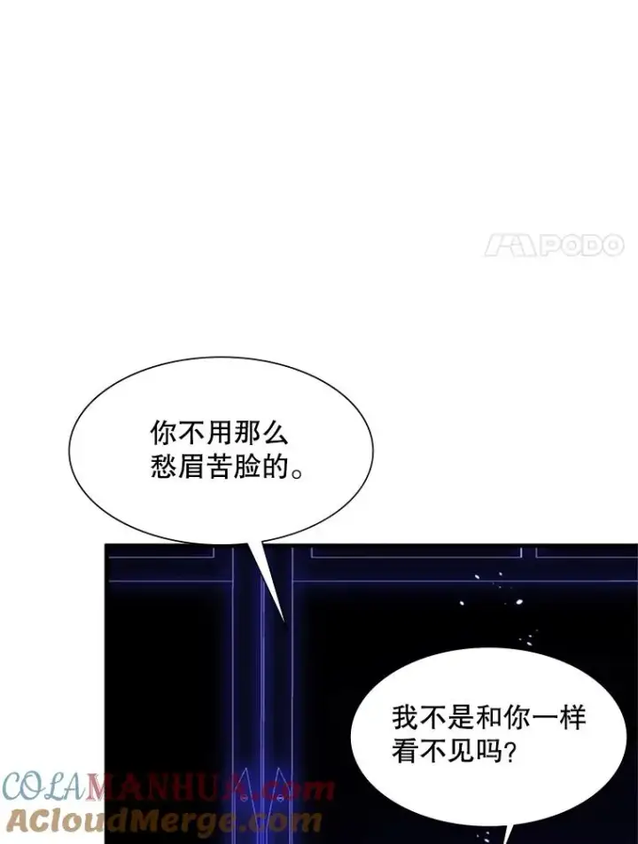 《新手关卡太难了》72.20号房间图41