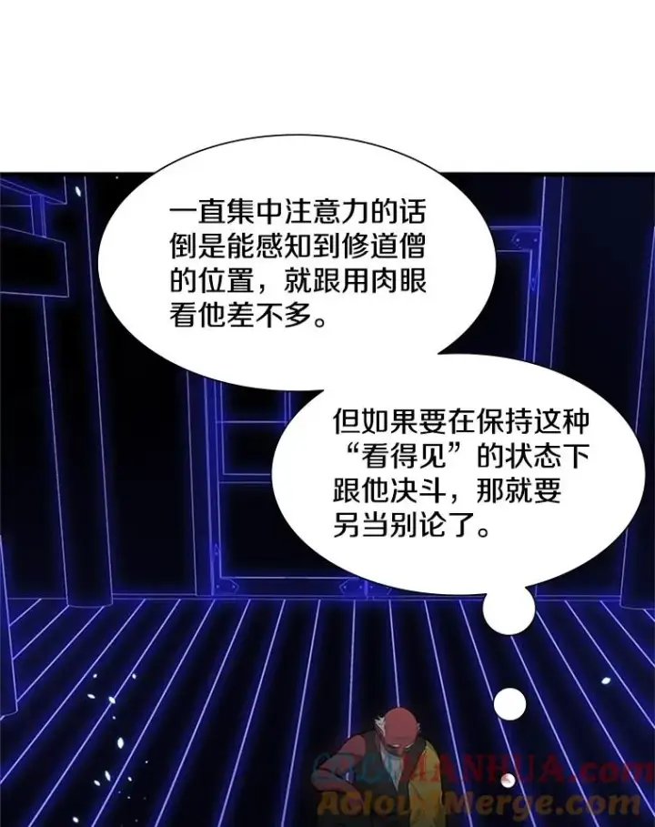《新手关卡太难了》72.20号房间图45