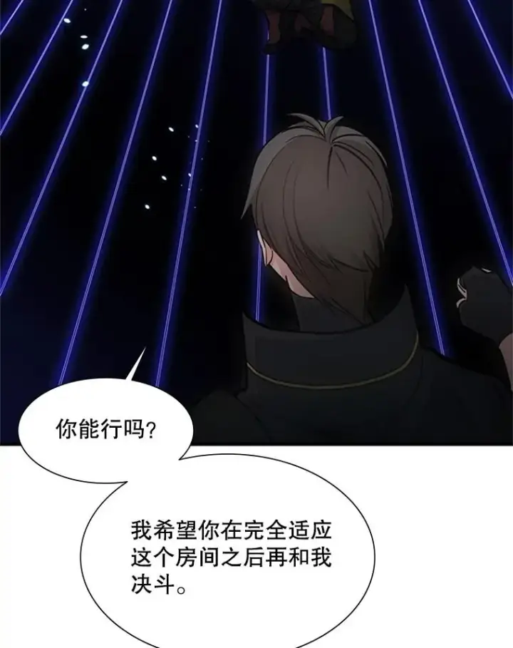 《新手关卡太难了》72.20号房间图46
