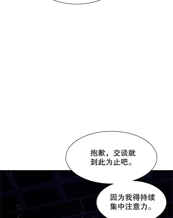 《新手关卡太难了》72.20号房间图47