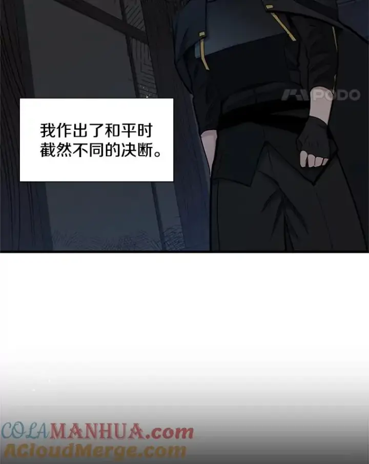 《新手关卡太难了》72.20号房间图5