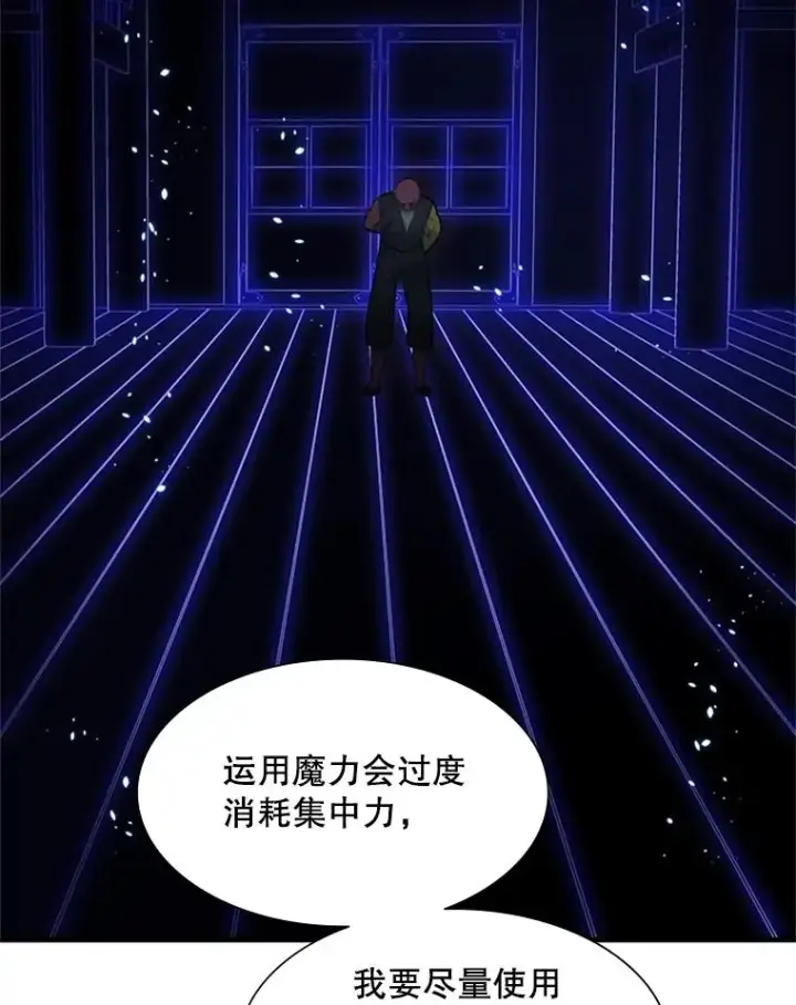 《新手关卡太难了》72.20号房间图50