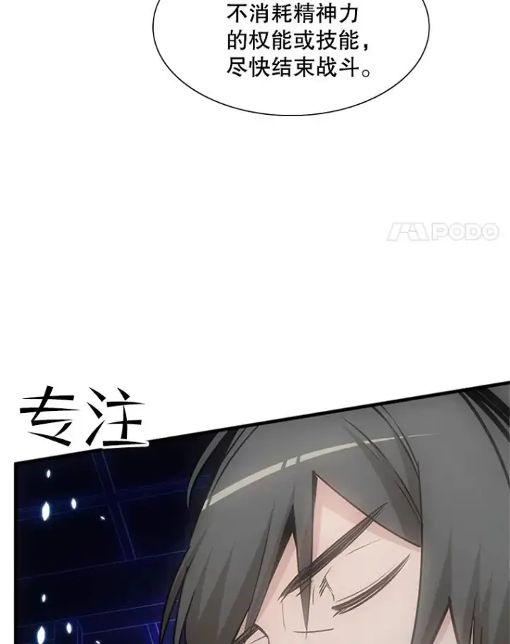《新手关卡太难了》72.20号房间图51