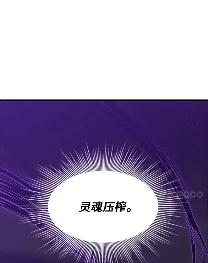 《新手关卡太难了》72.20号房间图54