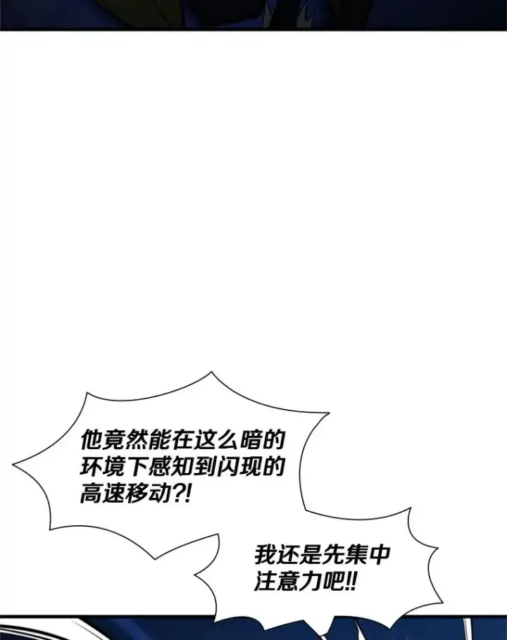 《新手关卡太难了》72.20号房间图63