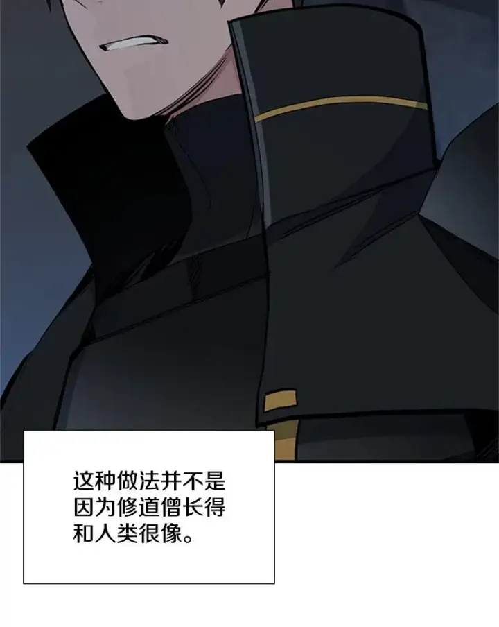 《新手关卡太难了》72.20号房间图7