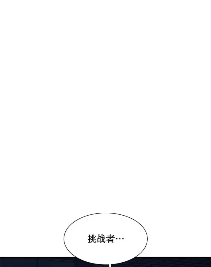 《新手关卡太难了》72.20号房间图72