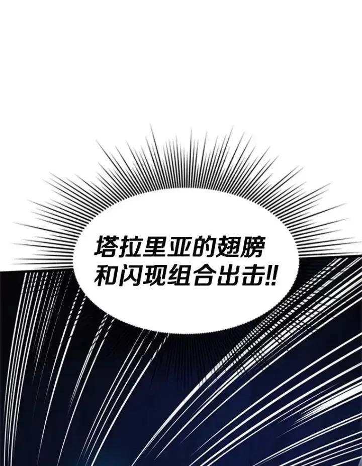 《新手关卡太难了》72.20号房间图76