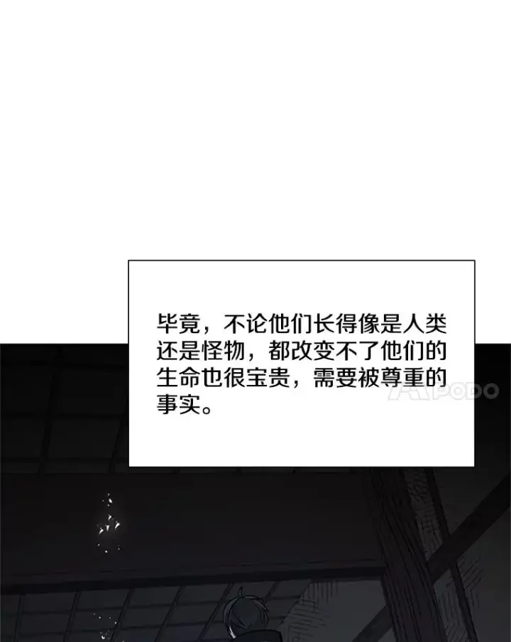 《新手关卡太难了》72.20号房间图8