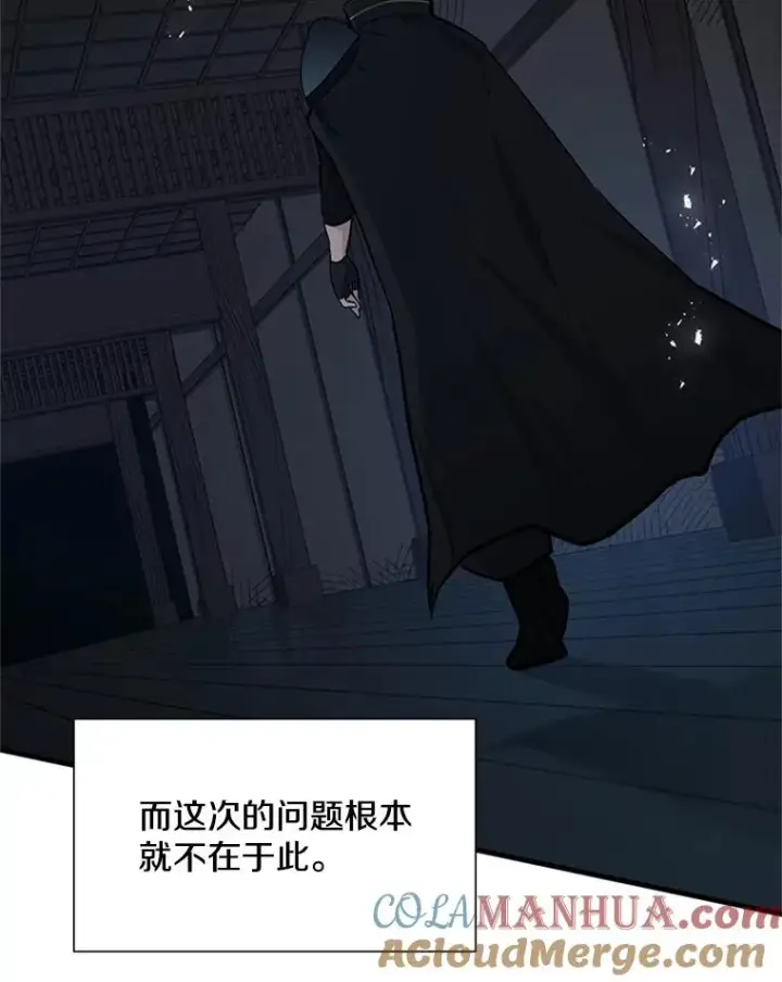 《新手关卡太难了》72.20号房间图9