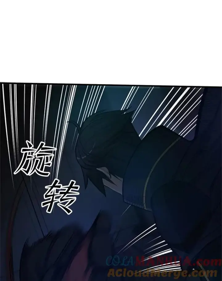 《新手关卡太难了》72.20号房间图97
