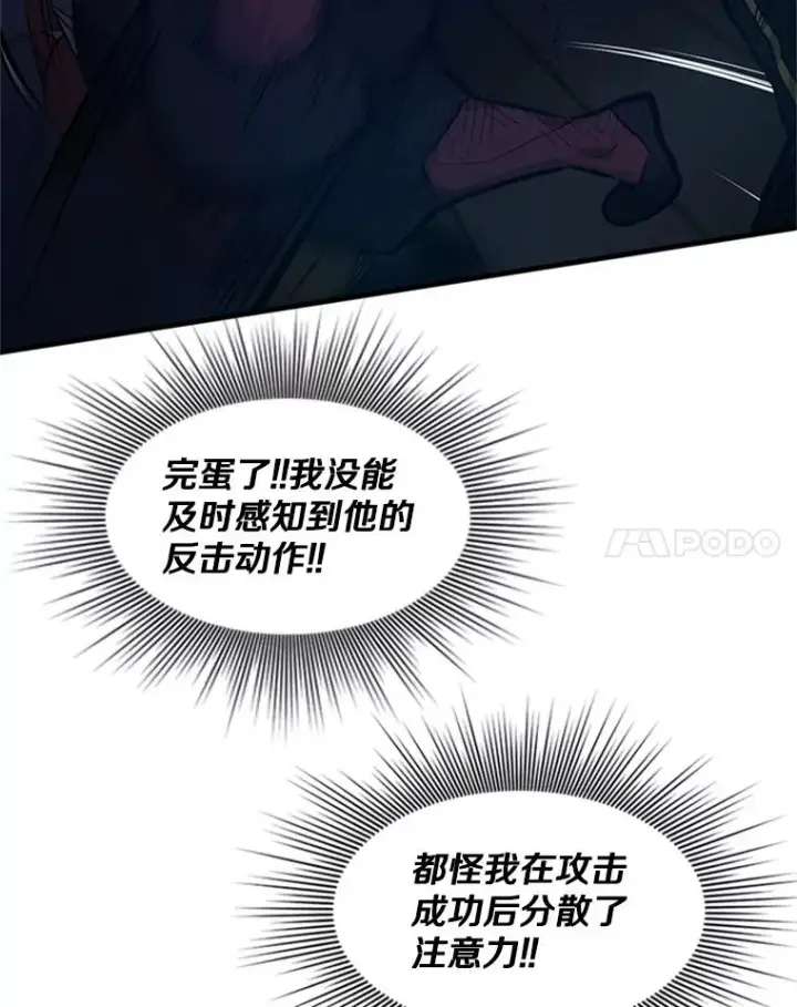 《新手关卡太难了》72.20号房间图98