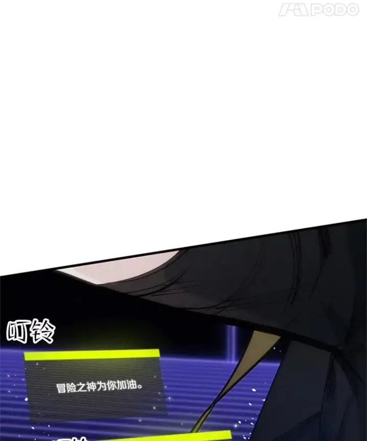 《新手关卡太难了》73.因为孤独图100