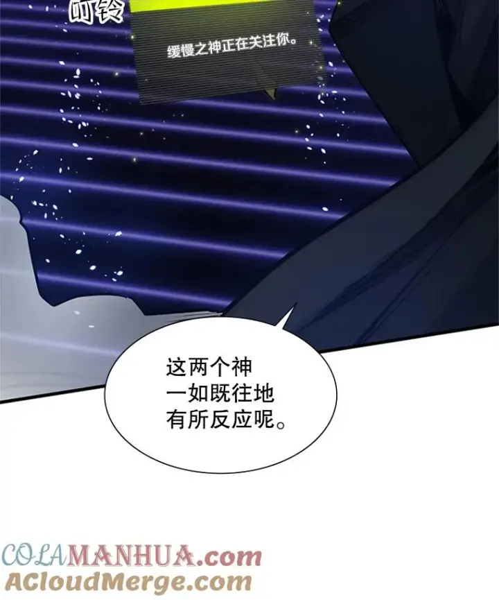 《新手关卡太难了》73.因为孤独图101