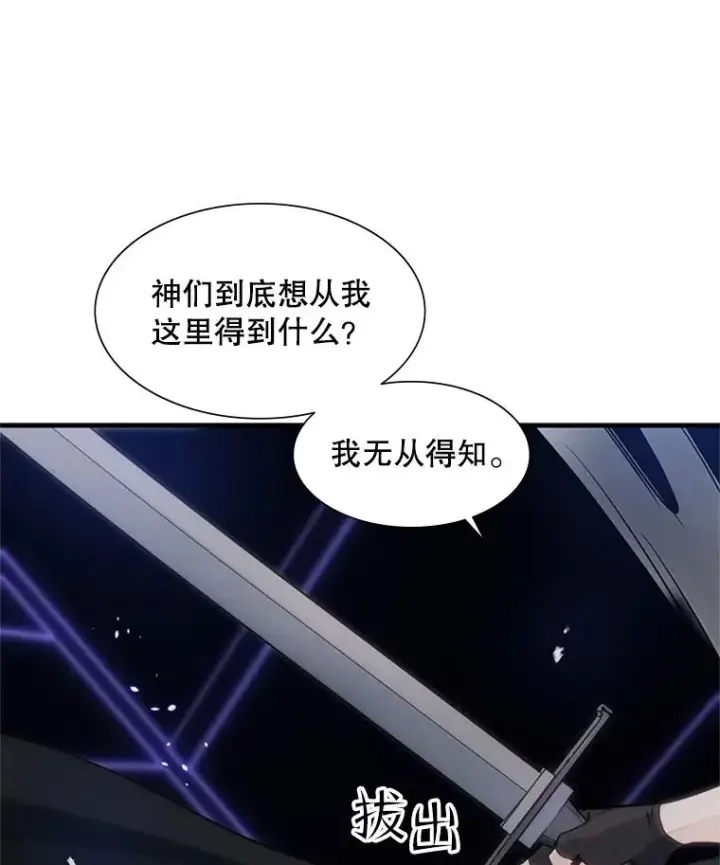《新手关卡太难了》73.因为孤独图102
