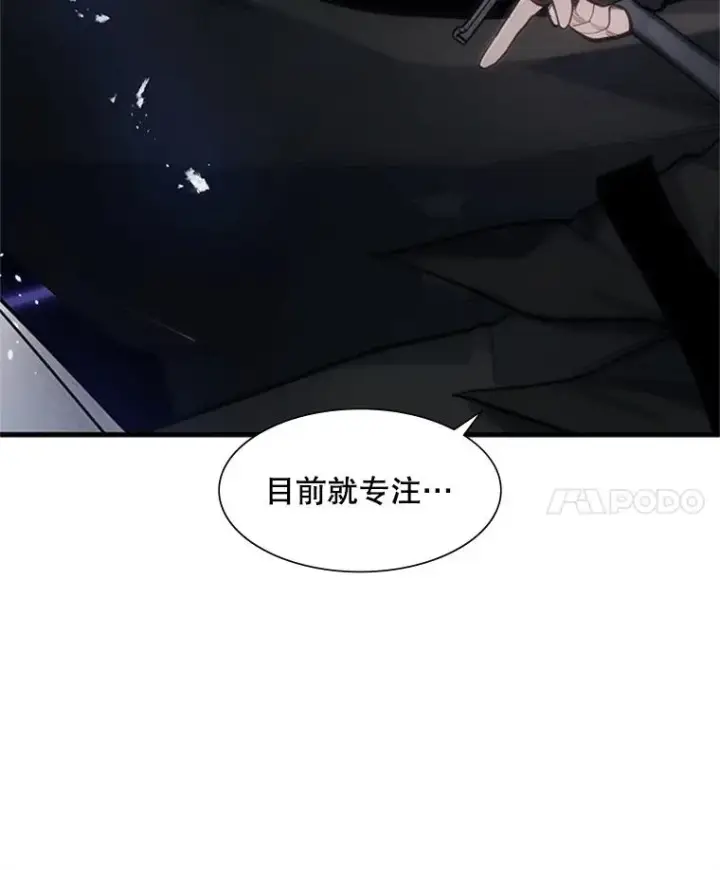 《新手关卡太难了》73.因为孤独图103