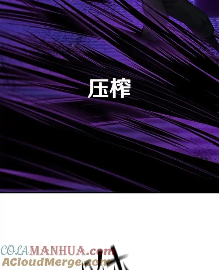 《新手关卡太难了》73.因为孤独图105