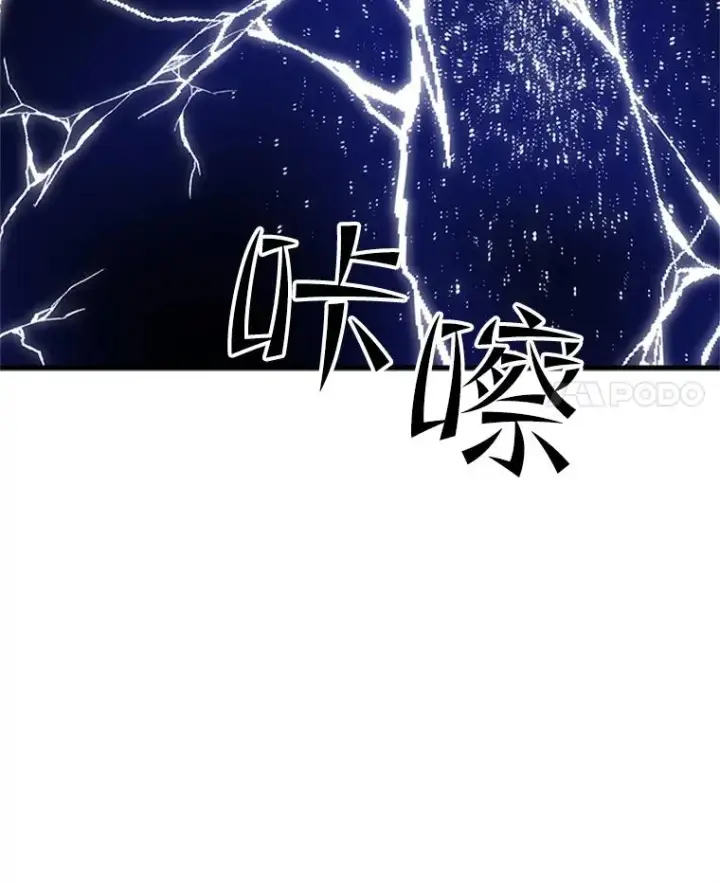 《新手关卡太难了》73.因为孤独图124
