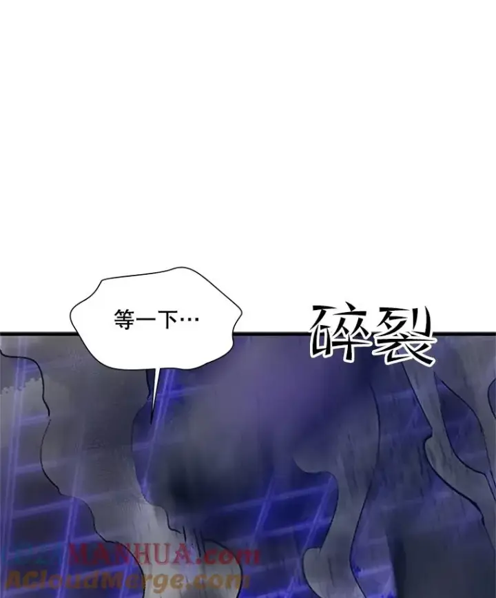 《新手关卡太难了》73.因为孤独图125