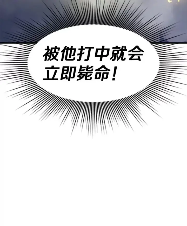 《新手关卡太难了》73.因为孤独图132
