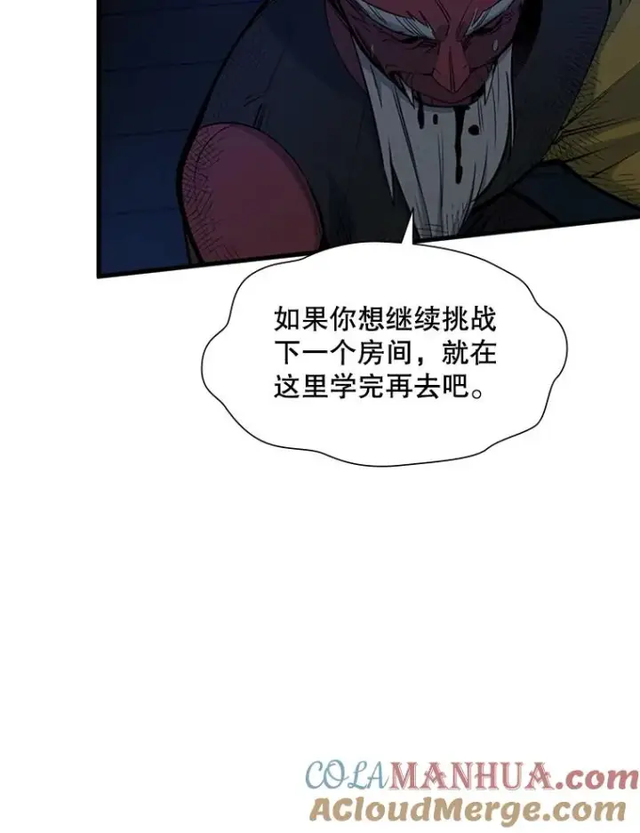 《新手关卡太难了》73.因为孤独图17