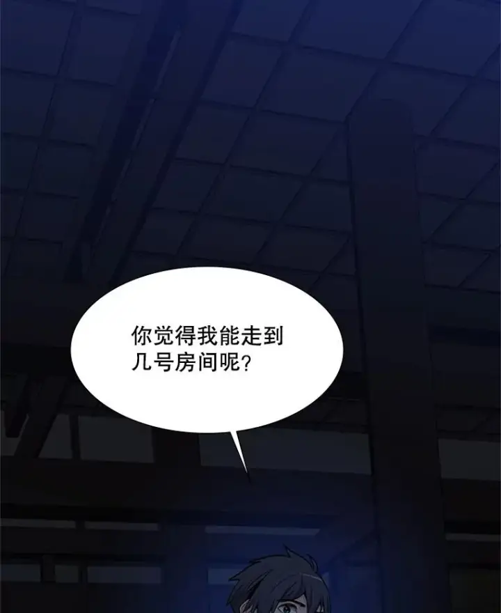 《新手关卡太难了》73.因为孤独图24