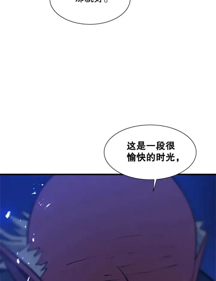 《新手关卡太难了》73.因为孤独图31