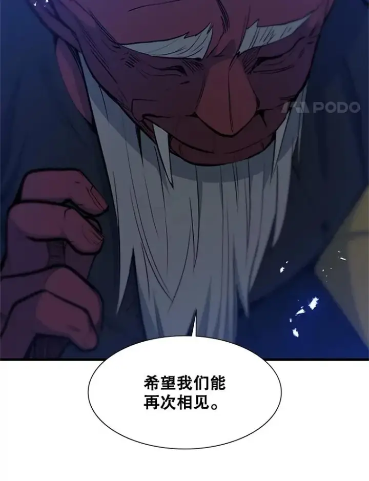 《新手关卡太难了》73.因为孤独图32