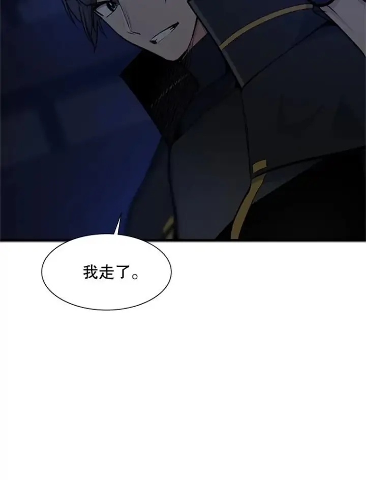 《新手关卡太难了》73.因为孤独图34
