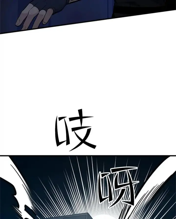 《新手关卡太难了》73.因为孤独图40