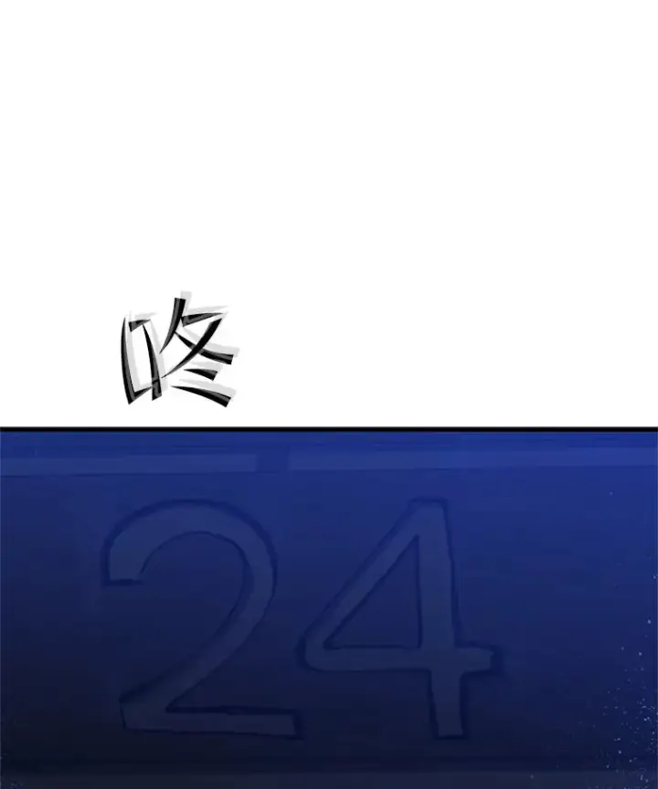 《新手关卡太难了》73.因为孤独图43
