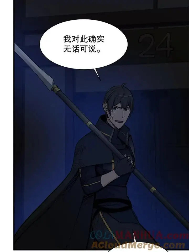 《新手关卡太难了》73.因为孤独图53