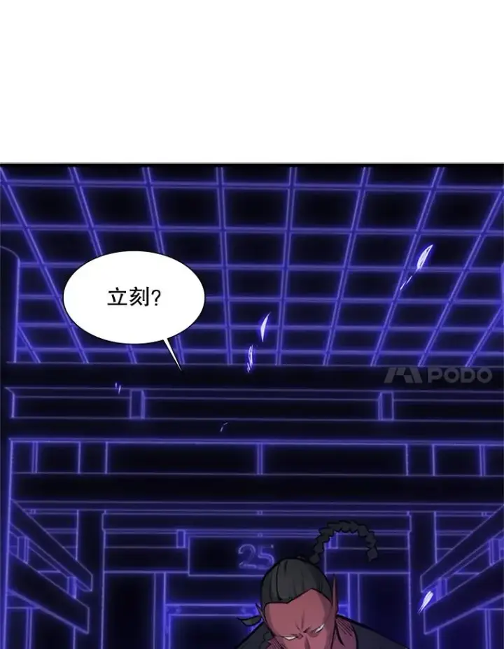 《新手关卡太难了》73.因为孤独图66