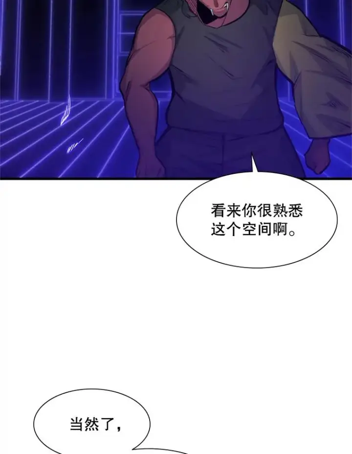 《新手关卡太难了》73.因为孤独图67