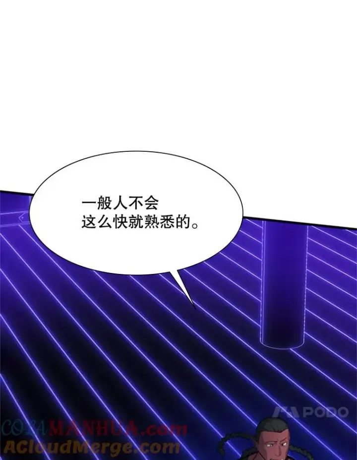 《新手关卡太难了》73.因为孤独图69