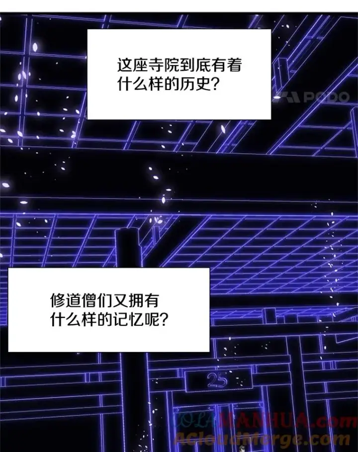 《新手关卡太难了》73.因为孤独图73