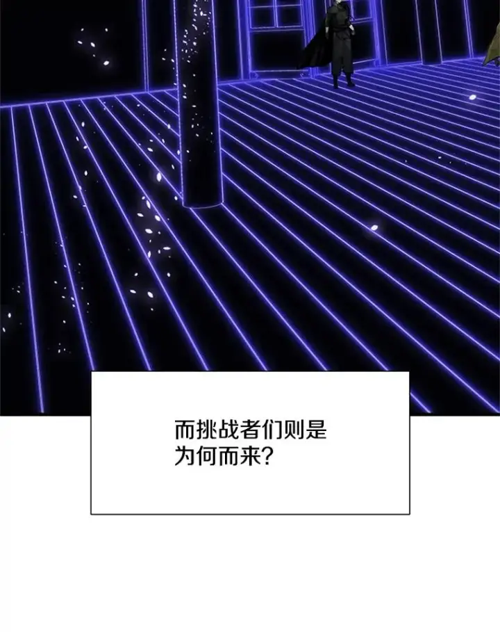 《新手关卡太难了》73.因为孤独图74