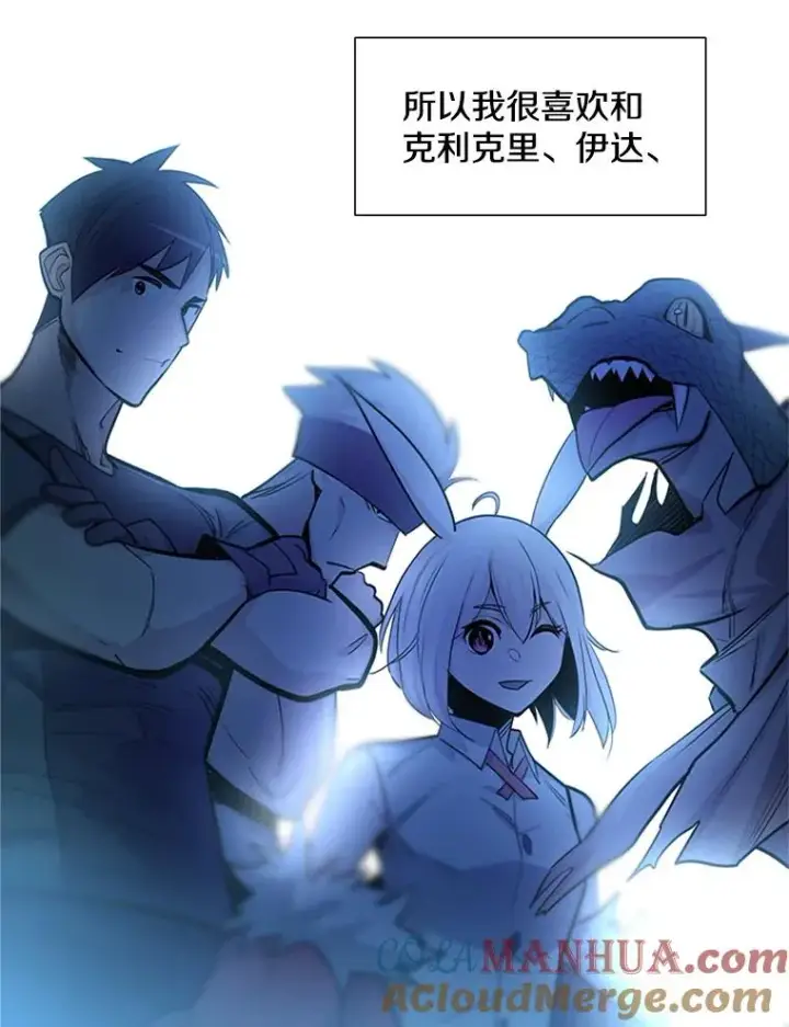 《新手关卡太难了》73.因为孤独图85