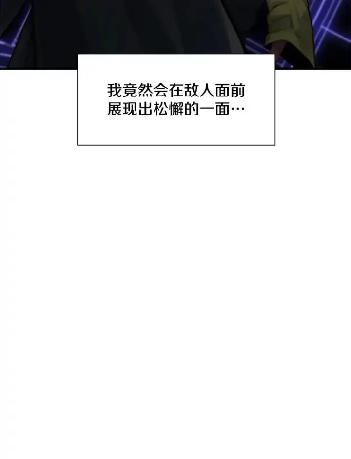 《新手关卡太难了》73.因为孤独图88