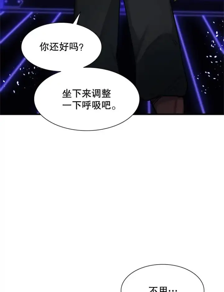 《新手关卡太难了》73.因为孤独图91