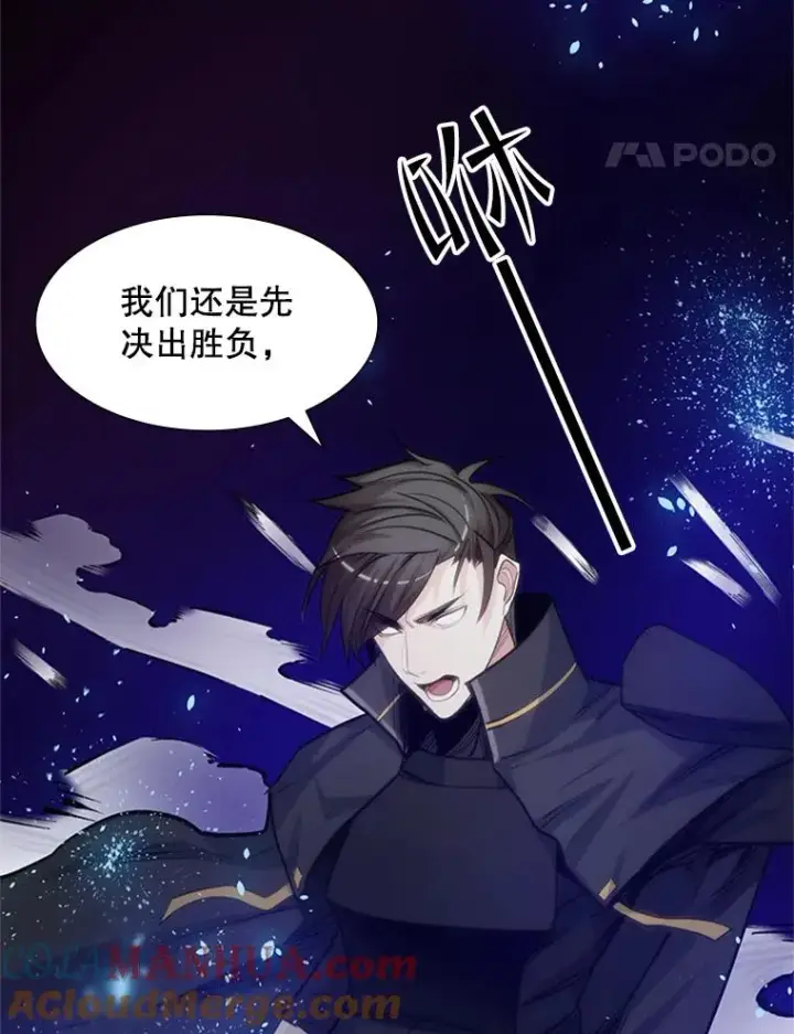 《新手关卡太难了》73.因为孤独图93