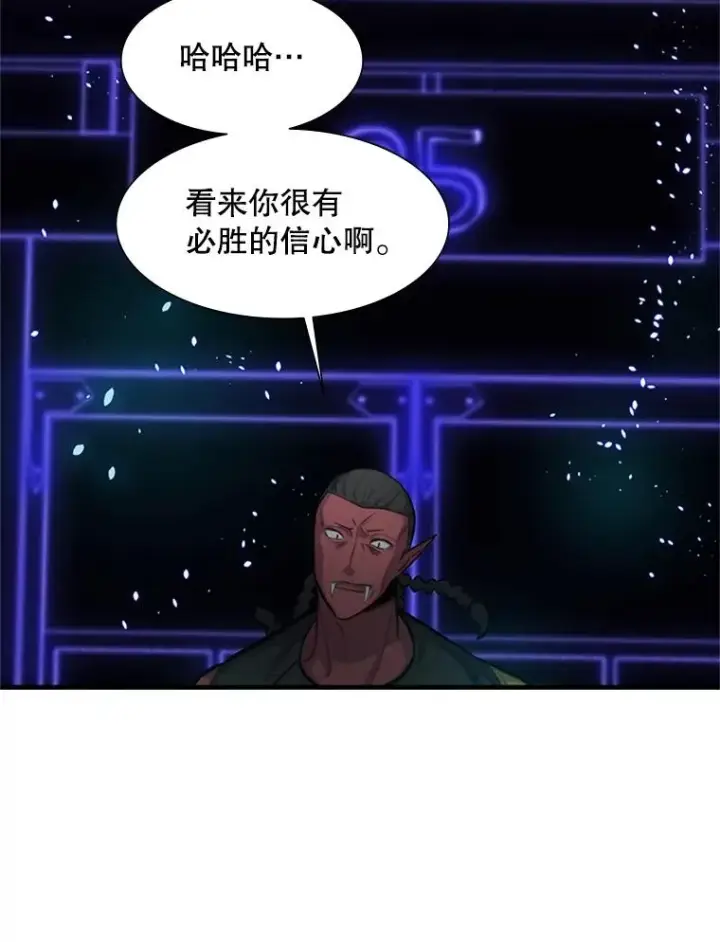 《新手关卡太难了》73.因为孤独图95