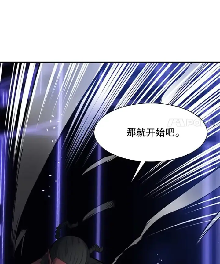 《新手关卡太难了》73.因为孤独图96