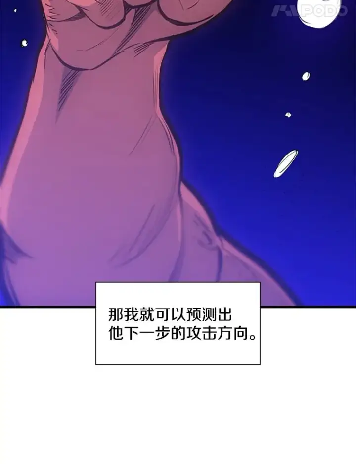 《新手关卡太难了》74.下毒图100