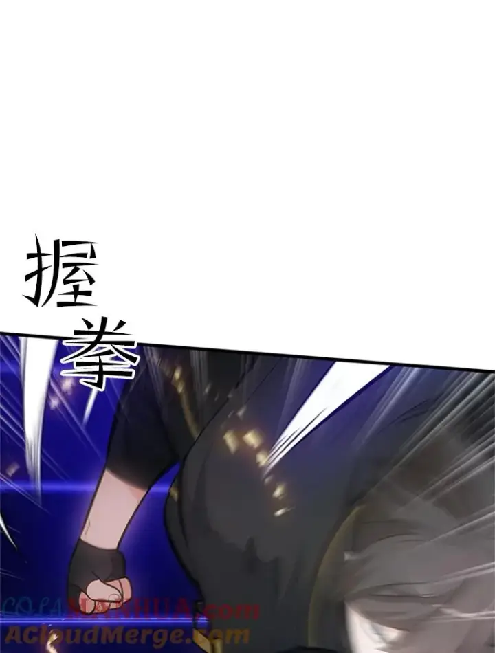 《新手关卡太难了》74.下毒图105
